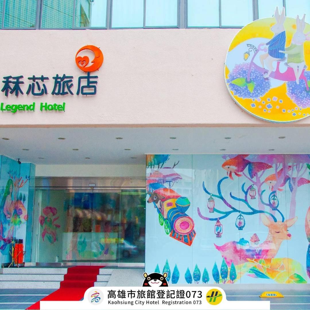 Legend Hotel Kaohsiung Liuhe Bagian luar foto
